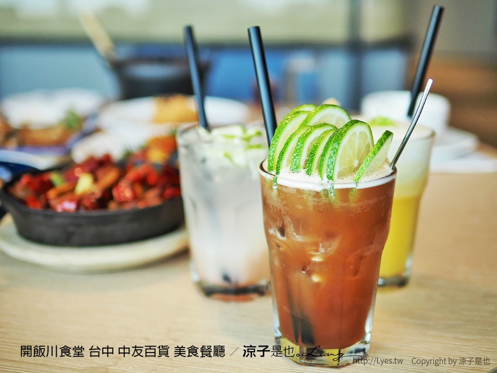 開飯川食堂 台中 中友百貨 美食餐廳