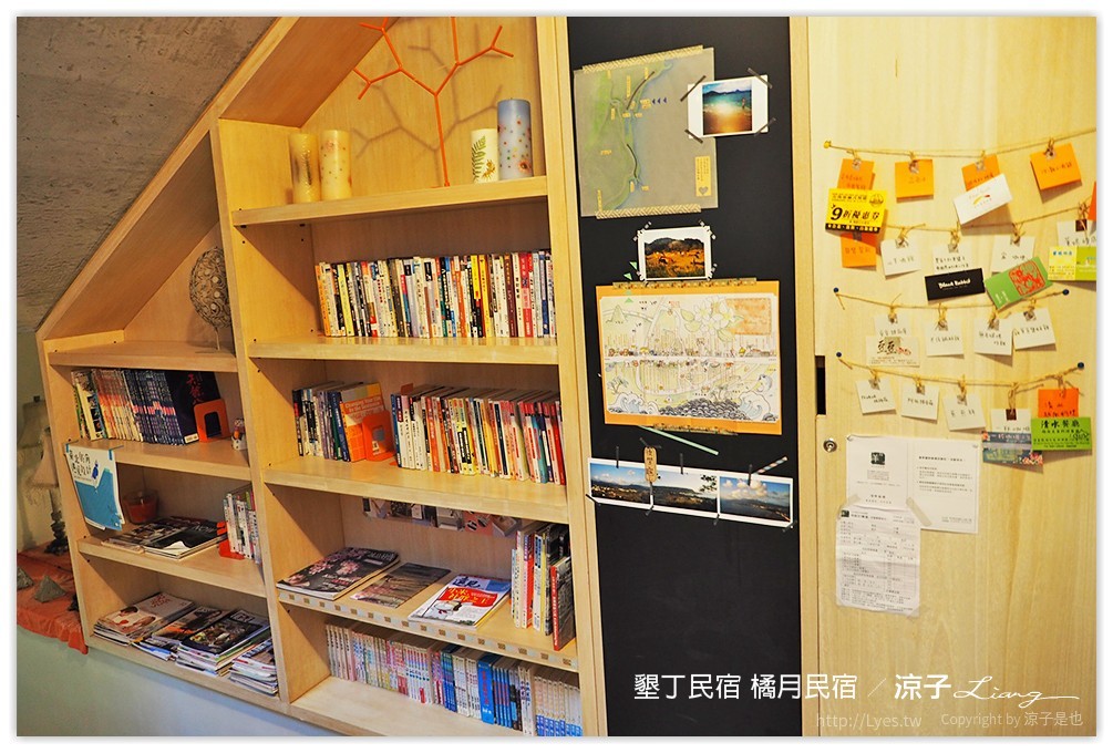 墾丁民宿 橘月民宿 - 涼子是也 blog