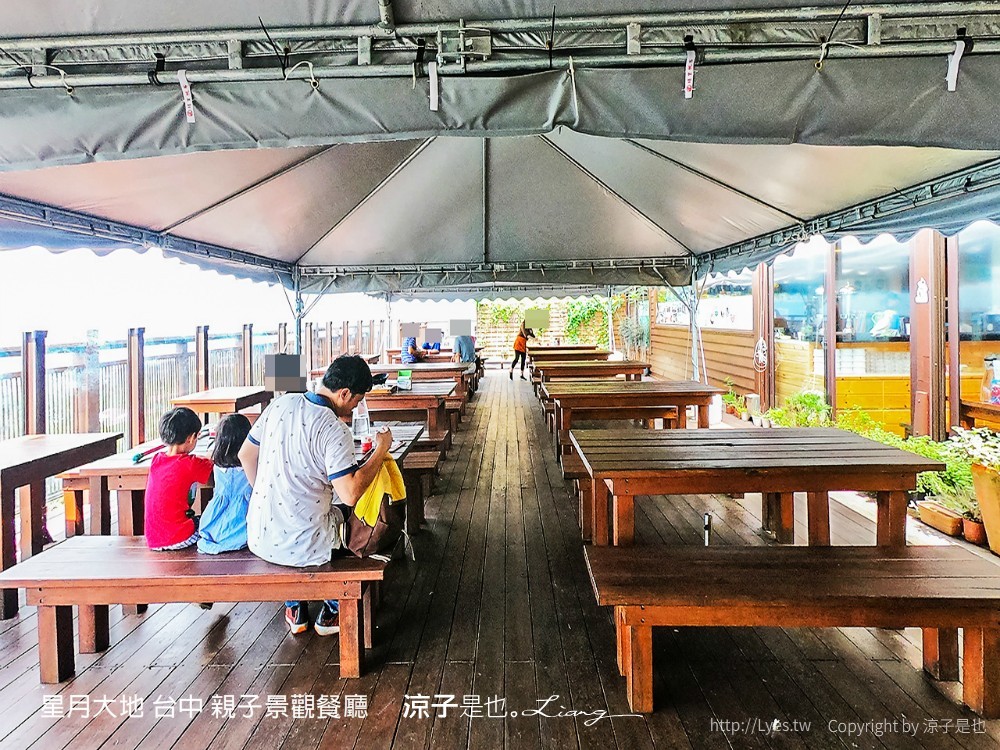 星月大地 台中 親子景觀餐廳