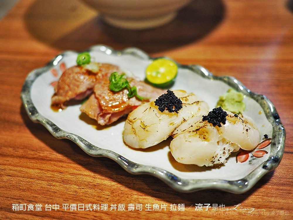 箱町食堂 台中 平價日式料理 丼飯 壽司 生魚片 拉麵