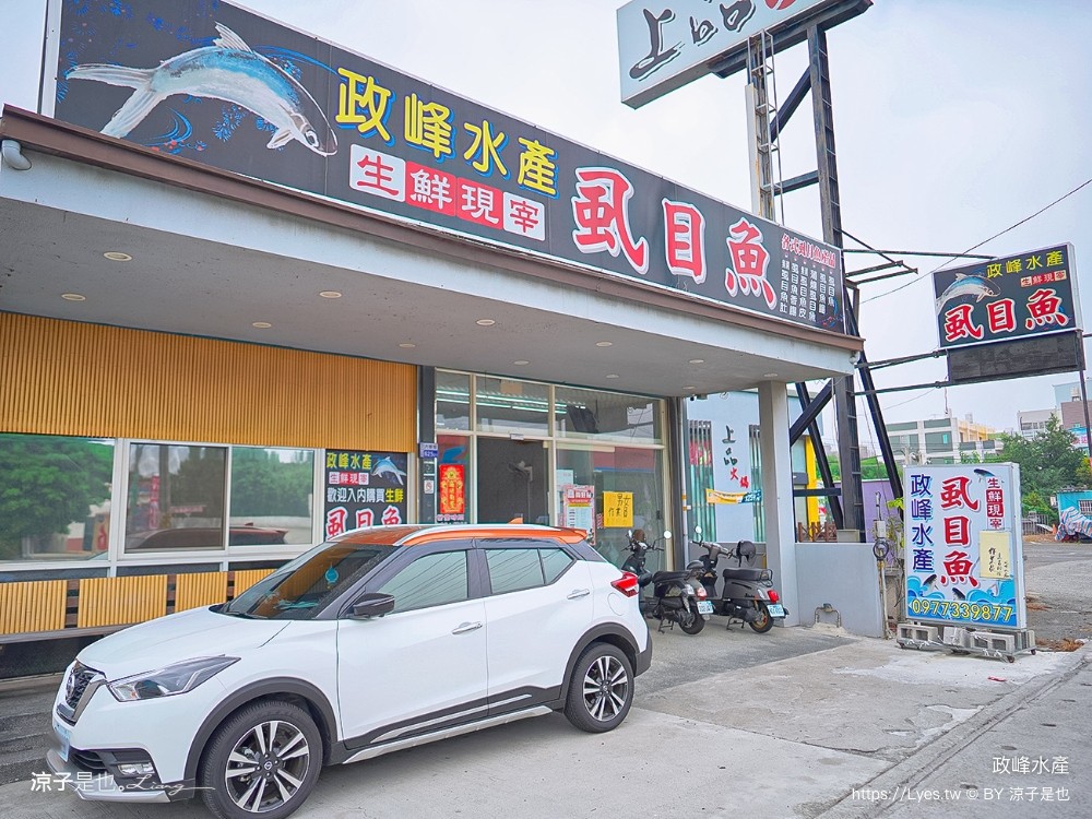 政峰水產 嘉義太保景點一日遊 嘉義太保美食小吃 故宮南院