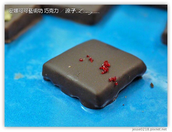 安娜可可藝術坊 巧克力 4