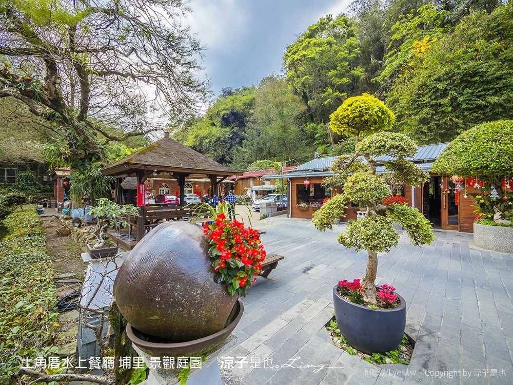 土角厝水上餐廳 埔里 景觀庭園