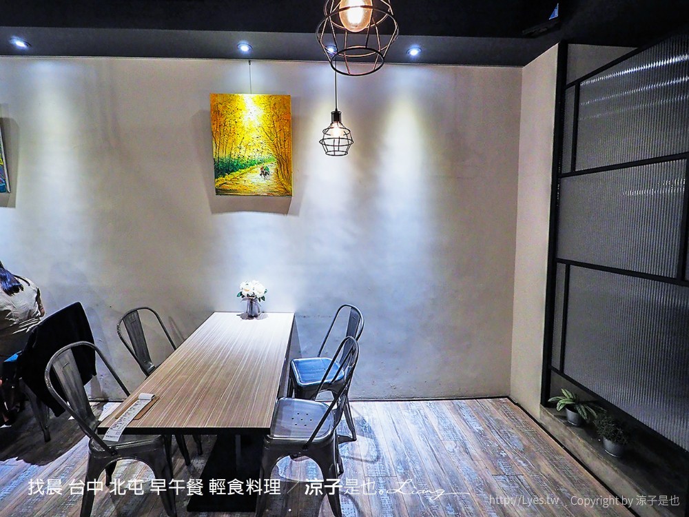 找晨 台中 北屯 早午餐 輕食料理