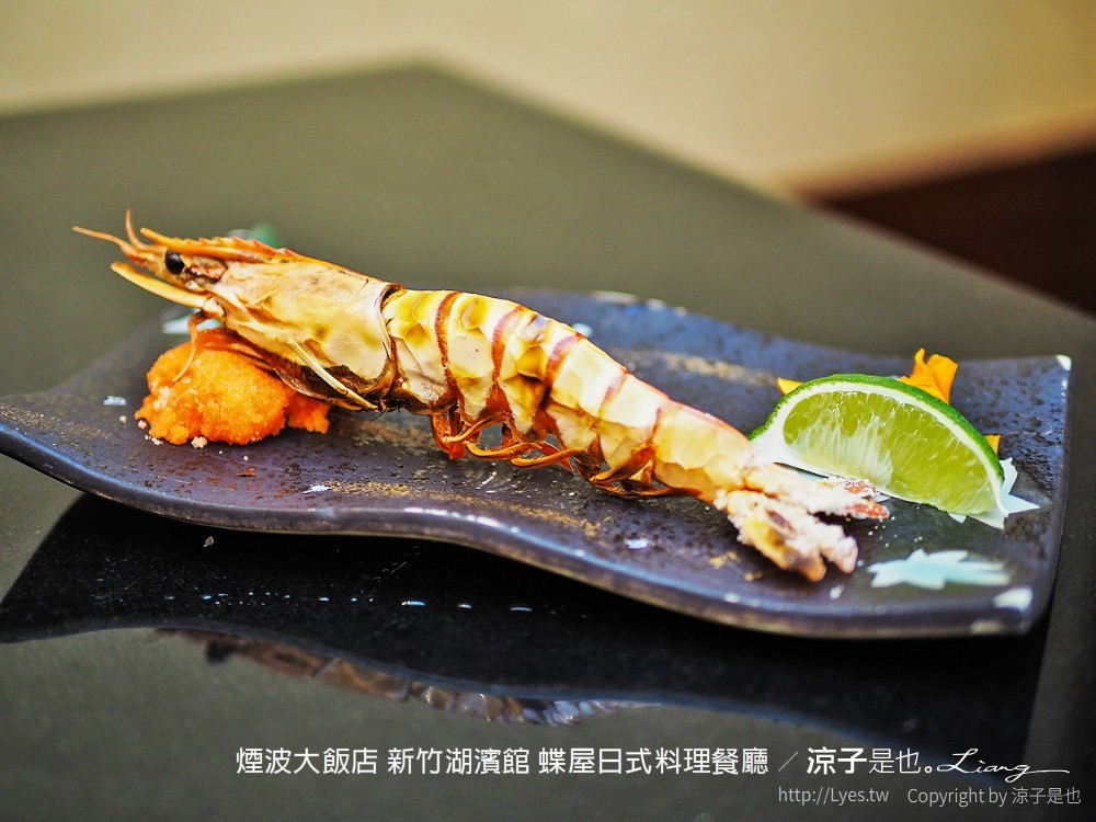 煙波大飯店 新竹湖濱館 蝶屋日式料理餐廳