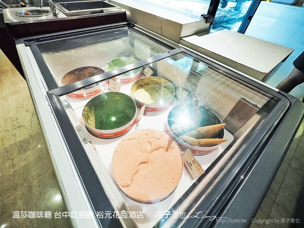 溫莎咖啡廳 台中吃到飽 裕元花園酒店