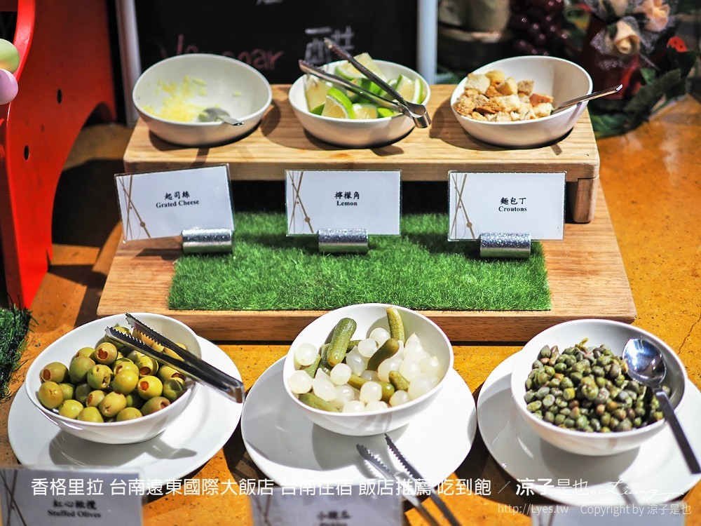 香格里拉 台南遠東國際大飯店 台南住宿 飯店推薦 吃到飽