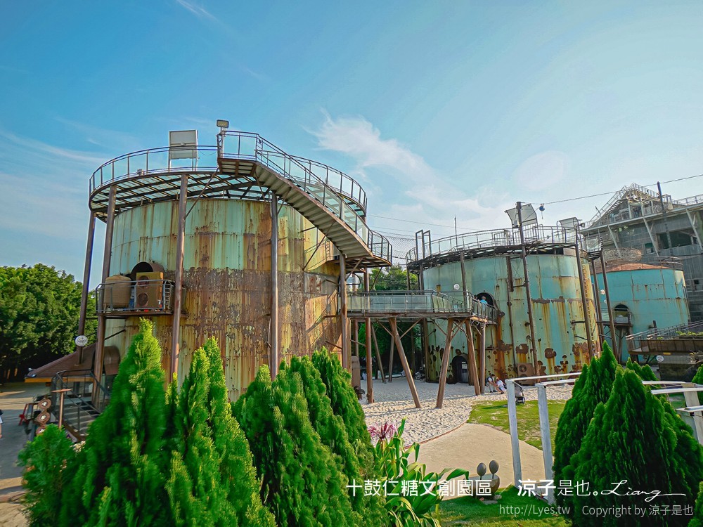 十鼓文創 十鼓仁糖文創園區 台南景點 台南親子景點 門票 交通 必玩必拍 親子設施 美食餐廳 活動場次