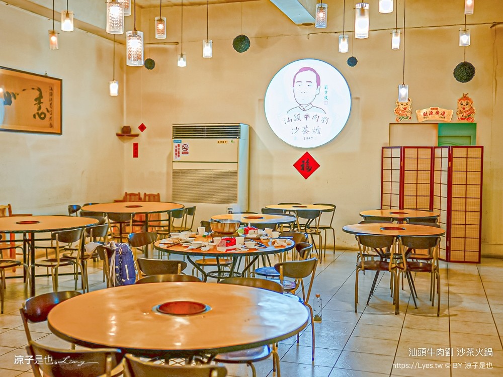 汕頭牛肉劉沙茶火鍋店 菜單 炭燒臉盆火鍋 台中西屯店 扁魚沙茶湯底 大白菜