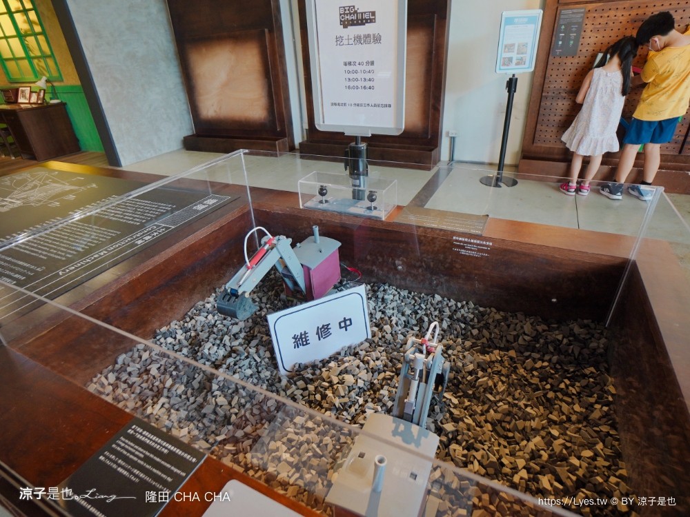 隆田文化資產教育 隆田車站 台南官田景點 柏青哥 親子戲水 考古玩沙