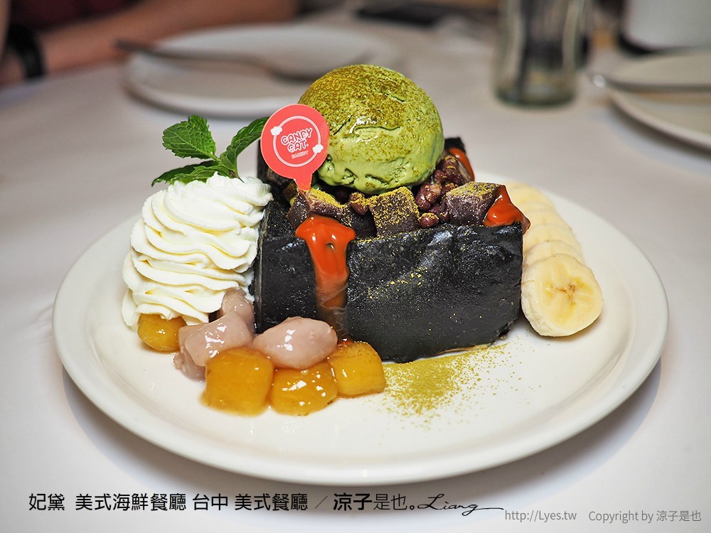 妃黛 美式海鮮餐廳 台中 美式餐廳