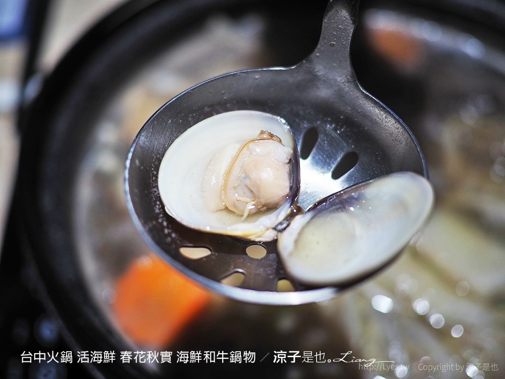 台中火鍋 活海鮮 春花秋實 海鮮和牛鍋物