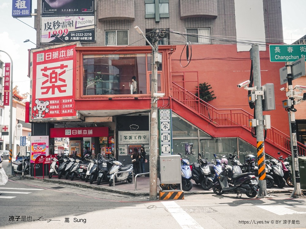 嵩 sung 台中西區美食 廣三sogo餐廳 金典 台中餐酒館 約會慶生餐廳 jai宅 hun混