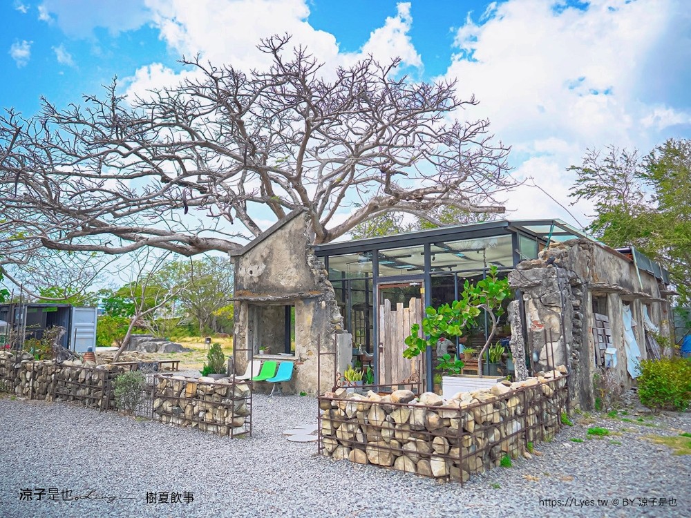 樹夏飲事 菜單 墾丁美食 恆春 玻璃屋咖啡廳 墾丁IG 老屋咖啡館 文青 庭園餐廳