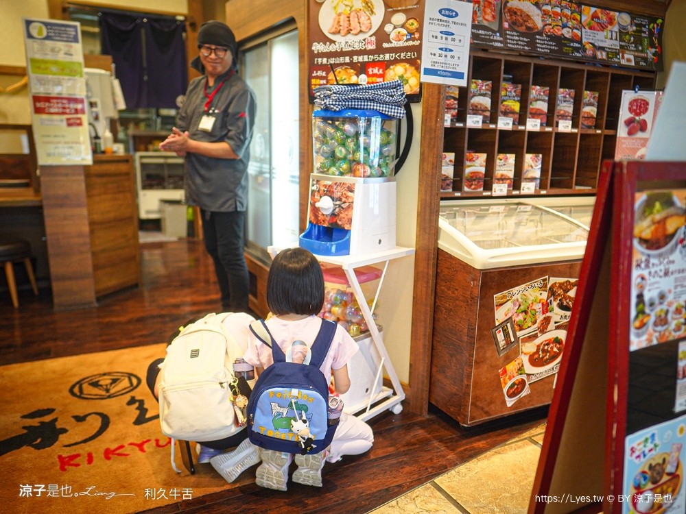 利久牛舌 菜單 大阪美食 阿倍野Harukas 仙台牛舌 大阪天王寺美食 阿倍野餐廳推薦 大阪自由行