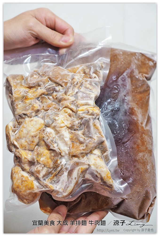 宜蘭美食 大成 羊排麵 牛肉麵 - 涼子是也 blog