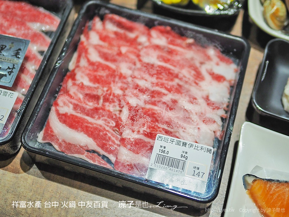 祥富水產 台中 火鍋 中友百貨