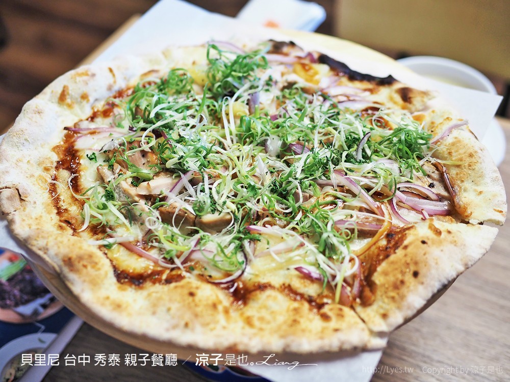 貝里尼 台中 秀泰 親子餐廳