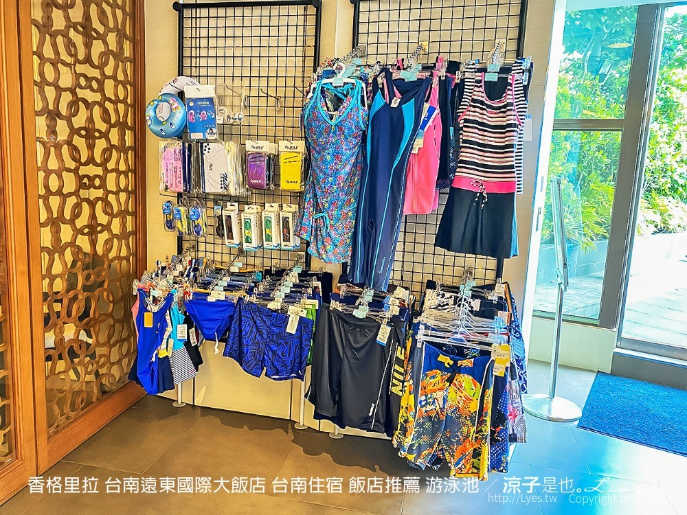 香格里拉 台南遠東國際大飯店 台南住宿 飯店推薦 游泳池
