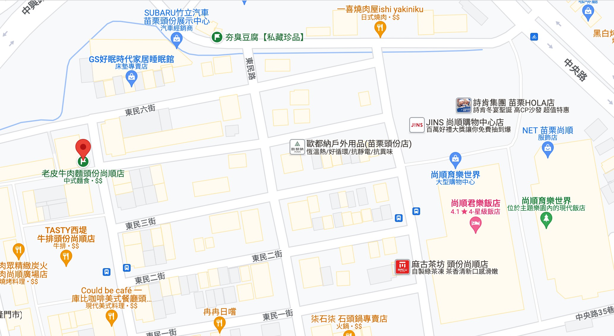 老皮牛肉麵 菜單 頭份尚順店 豆花吃到飽 豆漿 苗栗美食 頭份小吃 炒飯 免費豆花 地圖