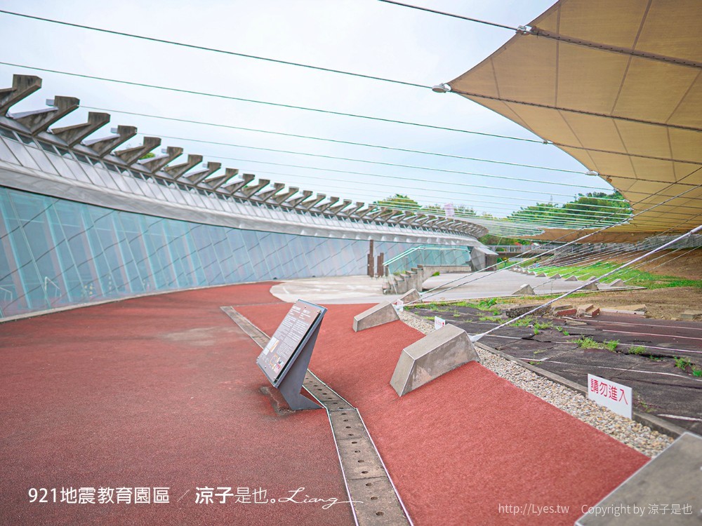 921地震教育園區 台中霧峰 親子景點 diy 地震體驗 動畫劇場 彩虹天梯