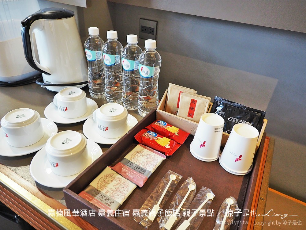 嘉楠風華酒店 嘉義住宿 嘉義親子飯店 親子景點