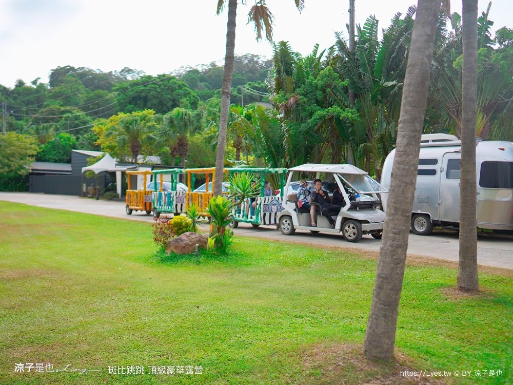 斑比跳跳 苗栗住宿 三灣棕櫚灣 頂級豪華 苗栗親子景點 露營車房型 價位優惠 評價
