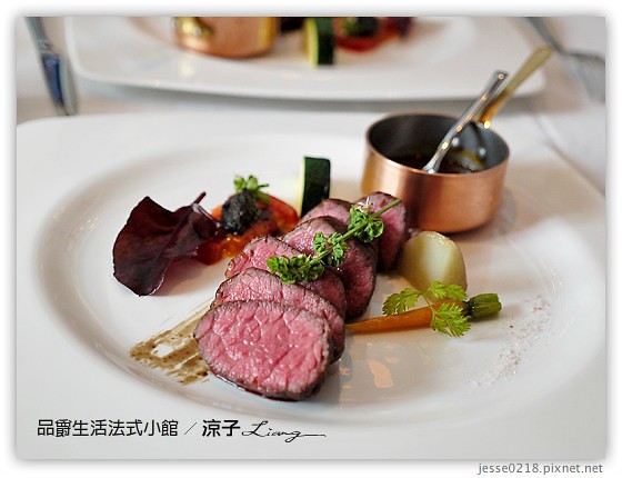 品爵生活法式小館 2