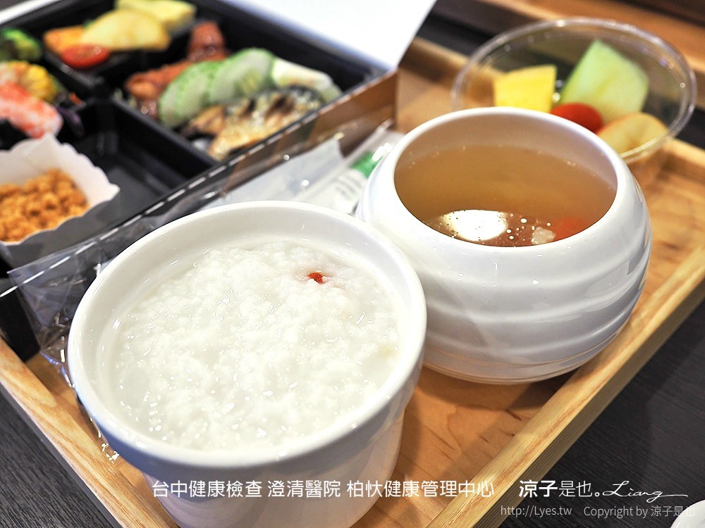 台中健康檢查 澄清醫院 柏忕健康管理中心