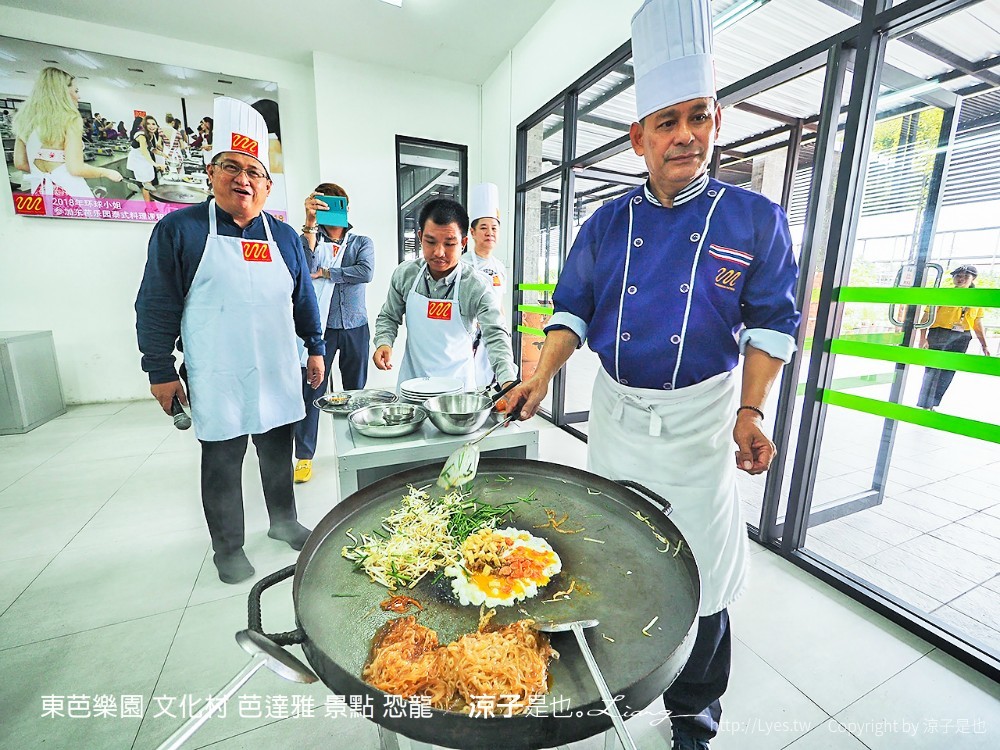 東芭樂園 文化村 芭達雅 景點 恐龍