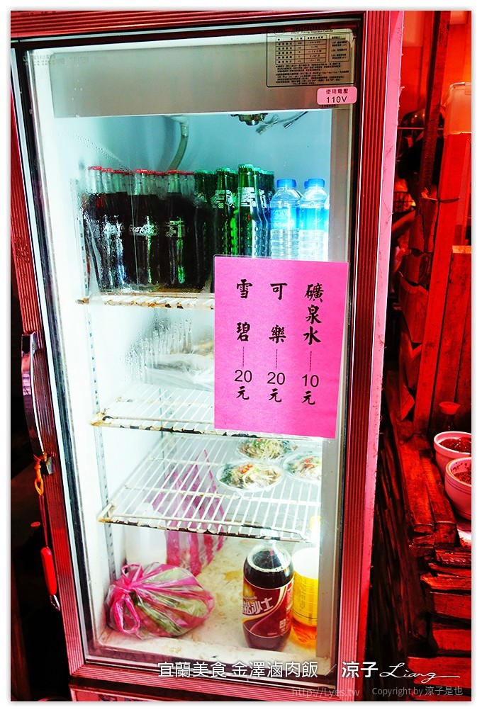 宜蘭美食 金澤滷肉飯 6