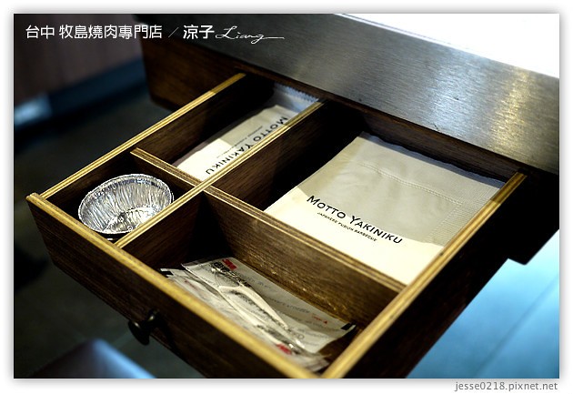 台中-牧島燒肉專門店-每個小細節都很講究的台中牧島大墩店