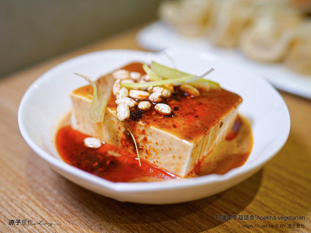 阿潘家幸福蔬食 菜單 台中一中商圈 台中蔬食料理 台中素食 小菜自助吧 小米粥 飲料吃到飽 中友百貨餐廳 推薦 apekhā vegetarian