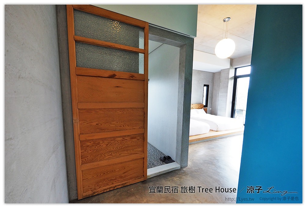 宜蘭民宿 旅樹 Tree House - 涼子是也 blog