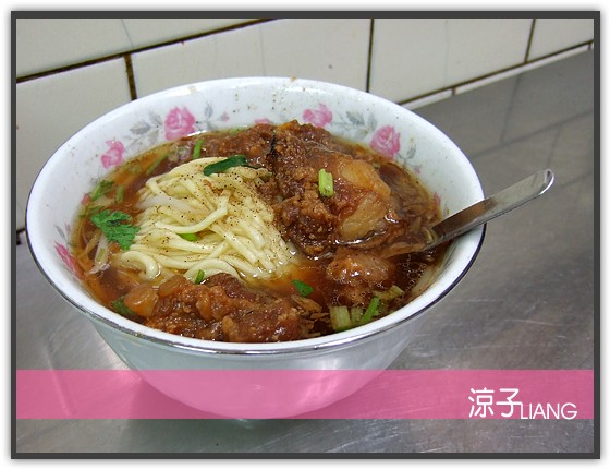 廟東清水排骨麵