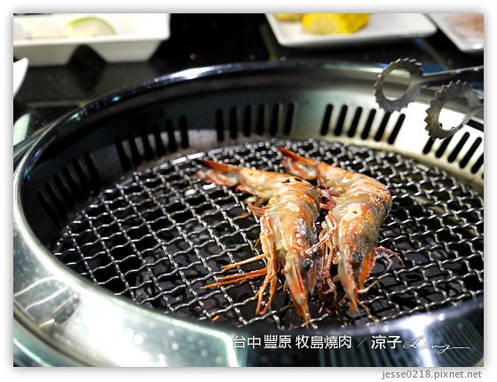 台中豐原-牧島燒肉專門店-豐原好吃燒肉店的約訪試吃報告