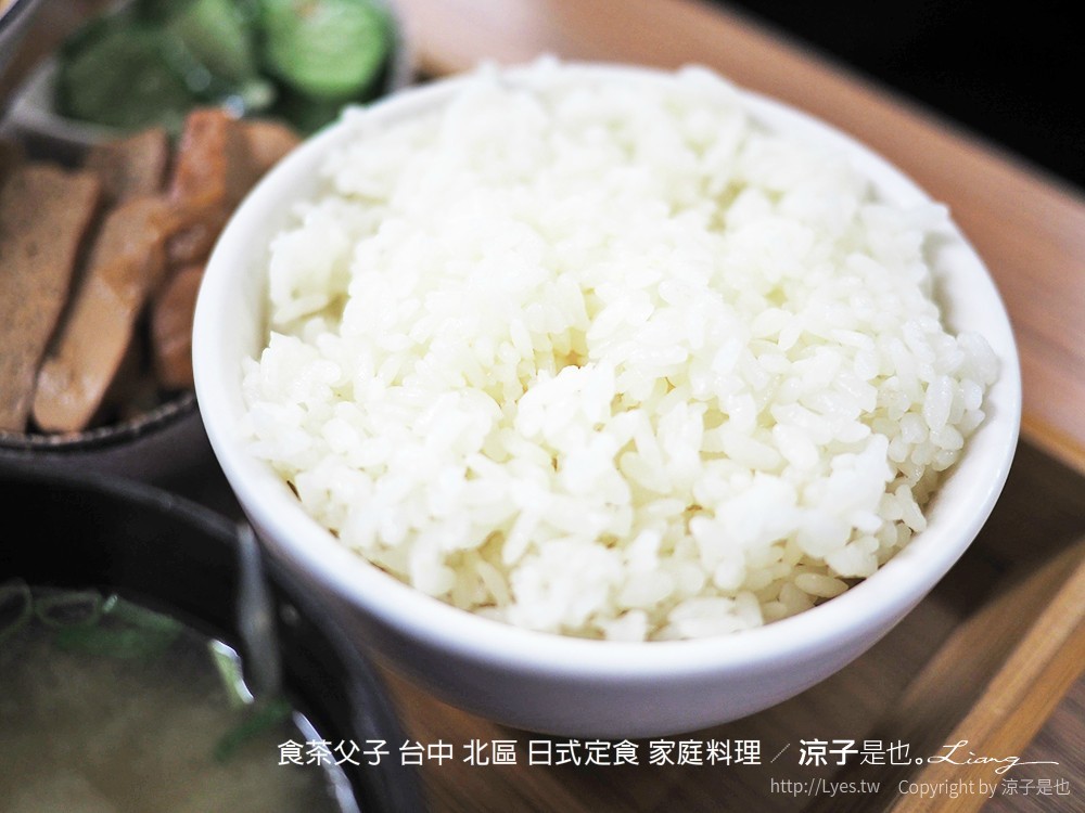 食茶父子 台中 北區 日式定食 家庭料理