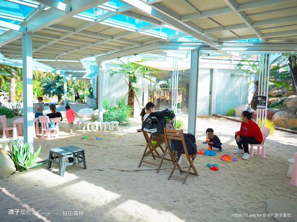 好田森林 菜單 門票 彰化田尾 親子餐廳 親子樂園 恐龍森林 滑草 野餐 玩沙 卡丁車 彰化景點 空中卡丁車