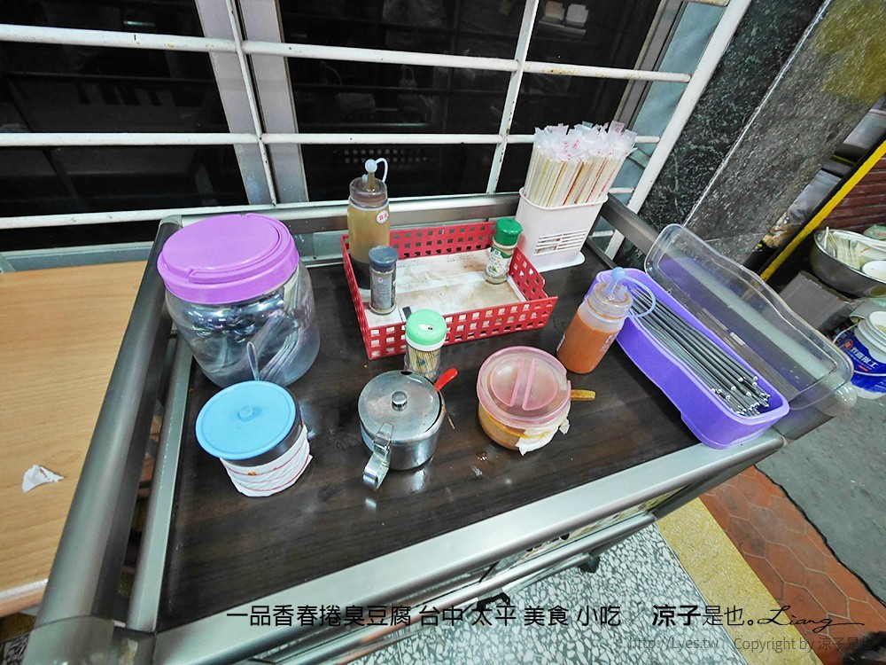 一品香春捲臭豆腐 台中 太平 美食 小吃