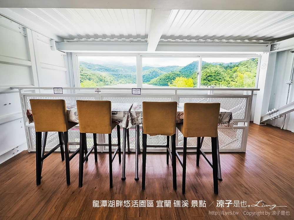 龍潭湖畔悠活園區 宜蘭 礁溪 景點
