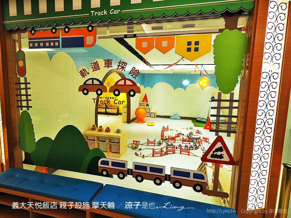 義大天悅飯店 親子設施 摩天輪