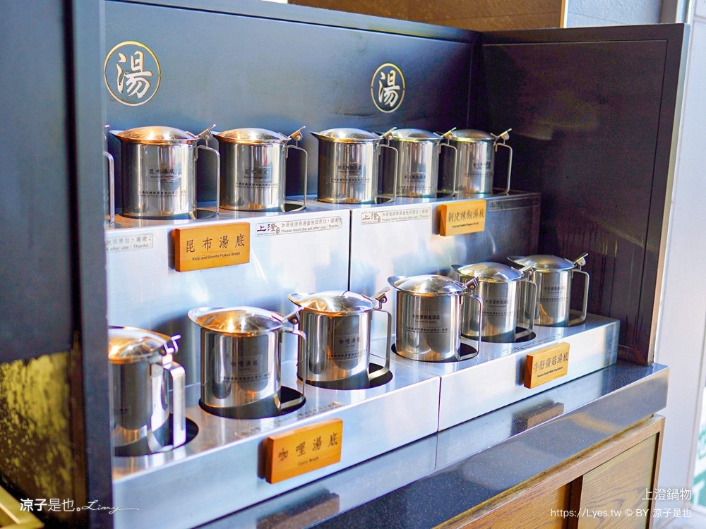 上澄鍋物 菜單 台中火鍋 蔬菜吃到飽 野菜放題 日曜天地 美食餐廳 推薦