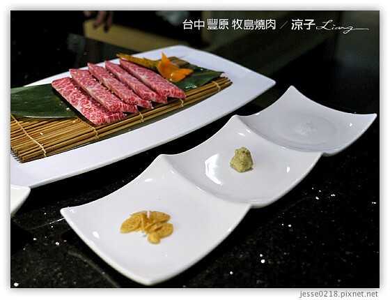 台中豐原-牧島燒肉專門店-豐原好吃燒肉店的約訪試吃報告