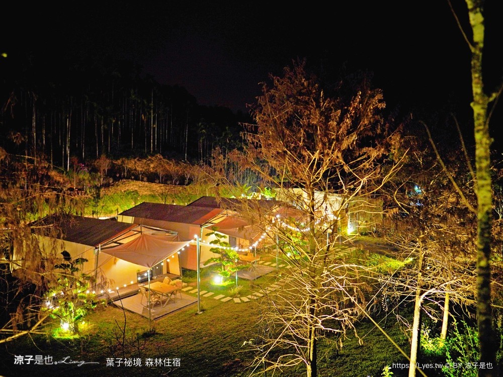 葉子祕境 南投埔里民宿 森林住宿 豪華懶人 netflix disney 日月潭 早餐 晚餐