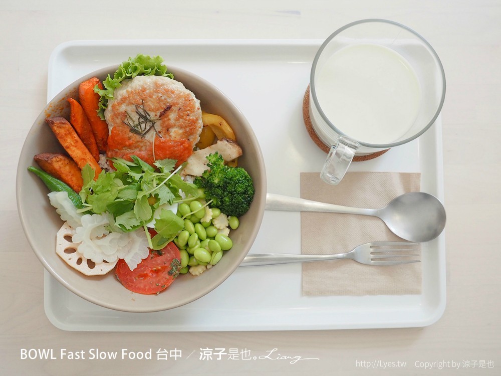 bowl fast slow food 台中
