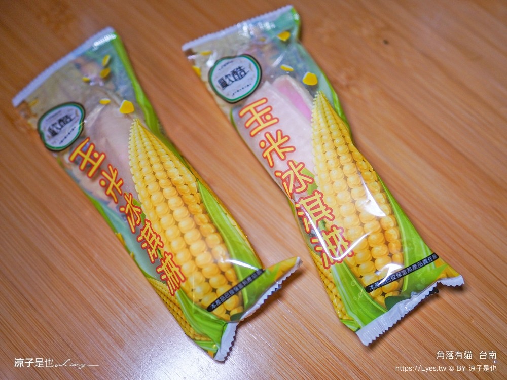 台南角落有貓 菜單 台南 貓咪咖啡廳 老宅餐廳 台南美食推薦 親子景點 日式老宅 貓奴 甜點