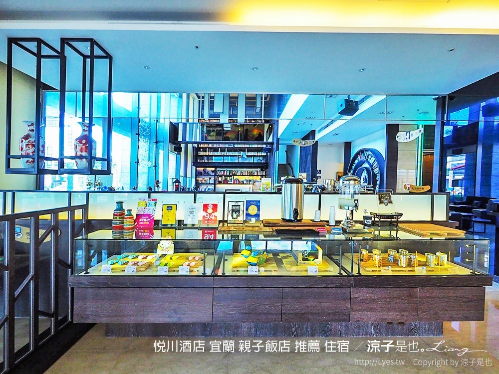 悅川酒店 宜蘭 親子飯店 推薦 住宿