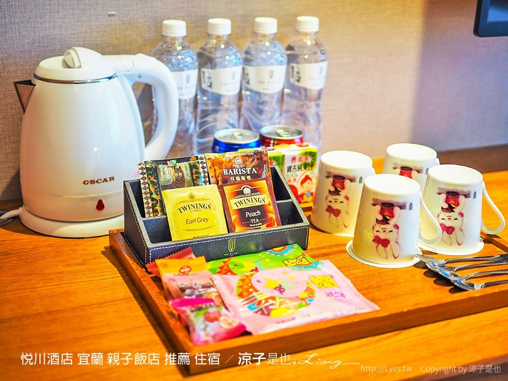 悅川酒店 宜蘭 親子飯店 推薦 住宿