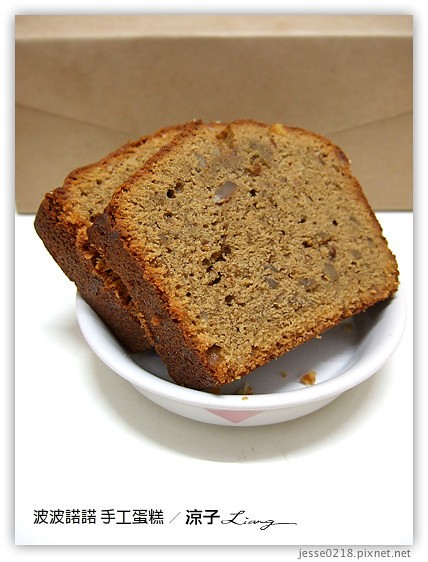 波波諾諾 手工蛋糕 3