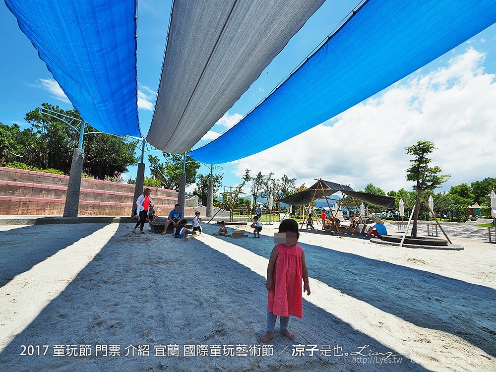 2017 童玩節 門票 介紹 宜蘭 國際童玩藝術節